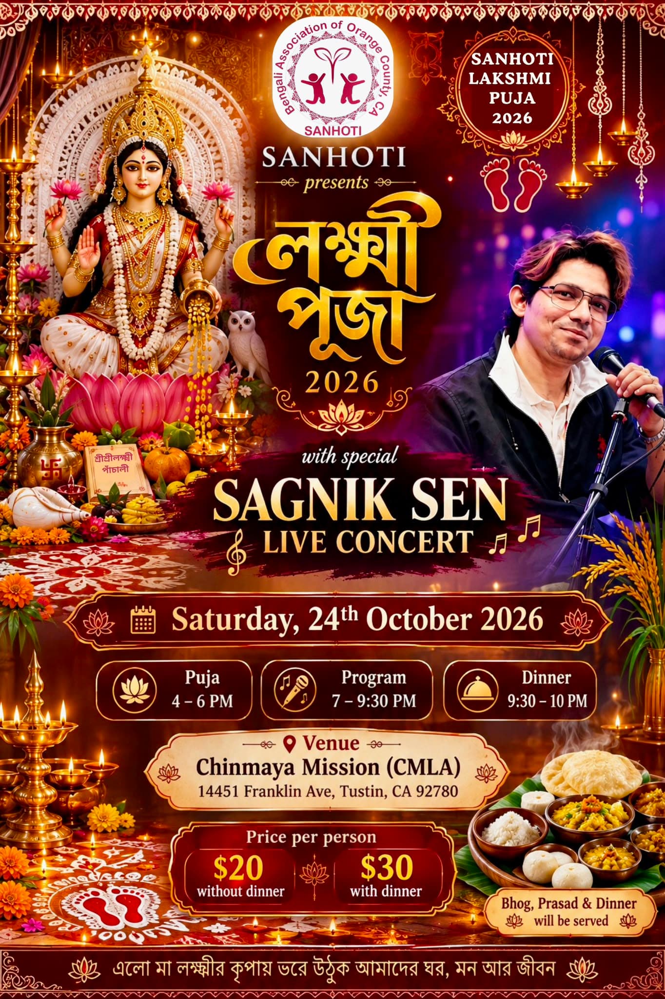 Sagnik Sen Live in Concert — Sanhoti Bengali Association concert in Orange County, California