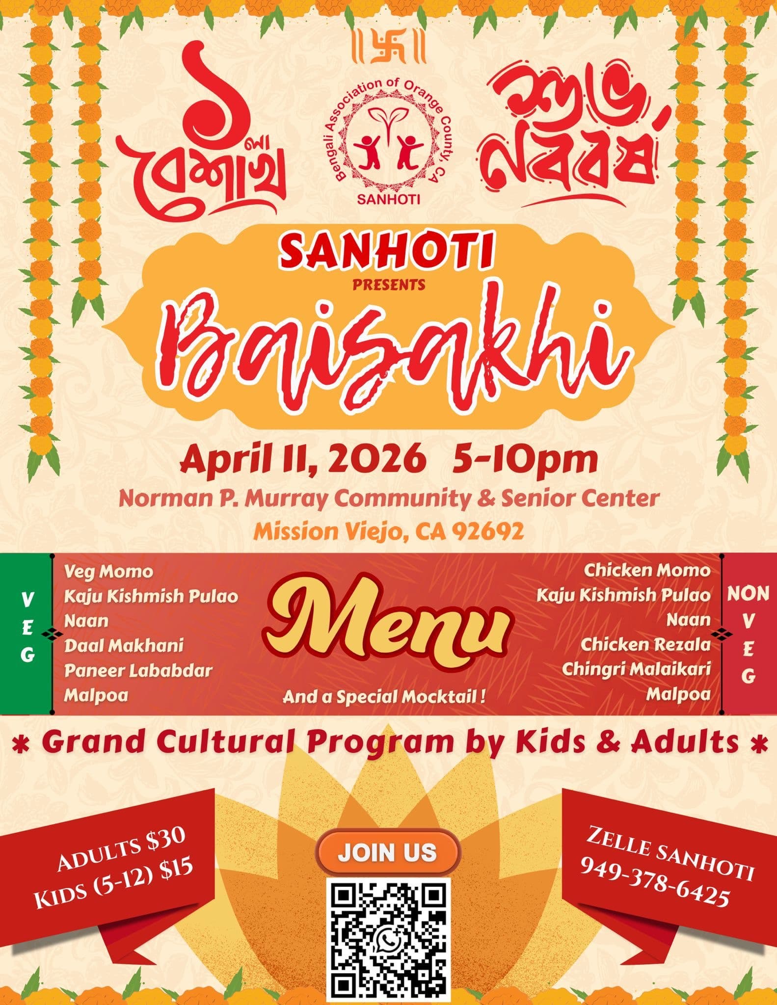 Sanhoti Poila Boishakh Bengali New Year 2026 celebration at Norman P. Murray Community Center, Mission Viejo, Orange County, California